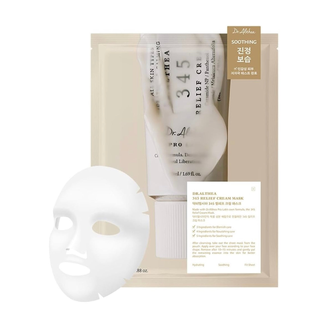 Dr. Althea - 345 Cream Mask - 1 pieza | Mascarilla Facial Calmante e Hidratante